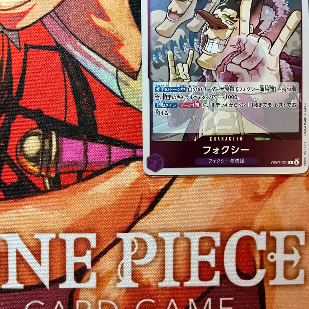 美品 フォクシー R OP07-071