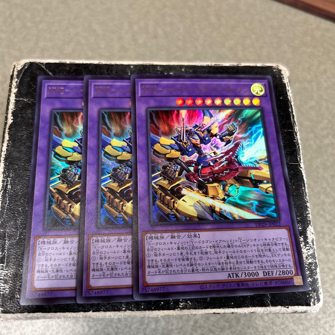set of three XYZ-Hyper Dragon Cannon Ultra Rare DP29-JP022