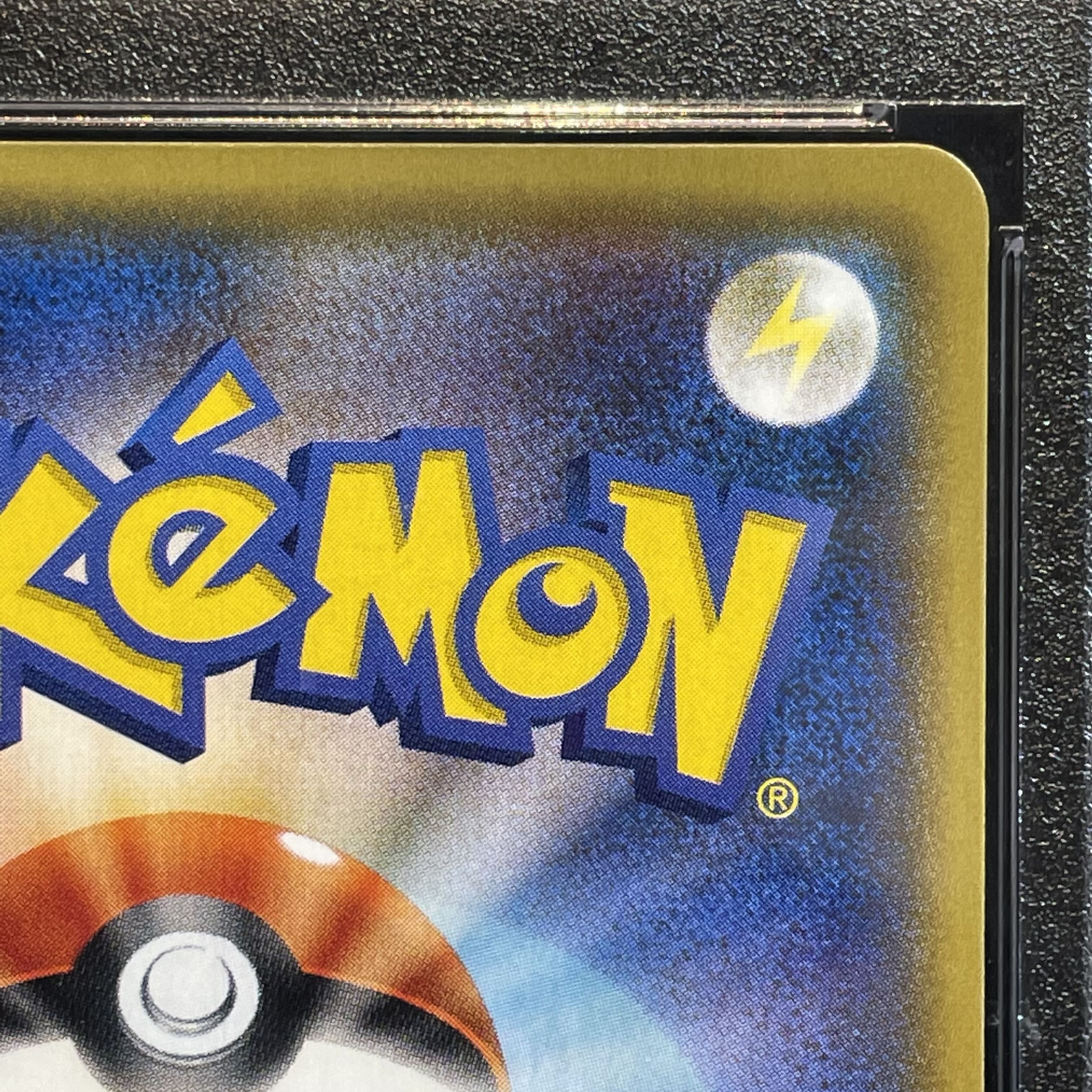 PSA10] Karin (SR spec.) 183/171 1枚