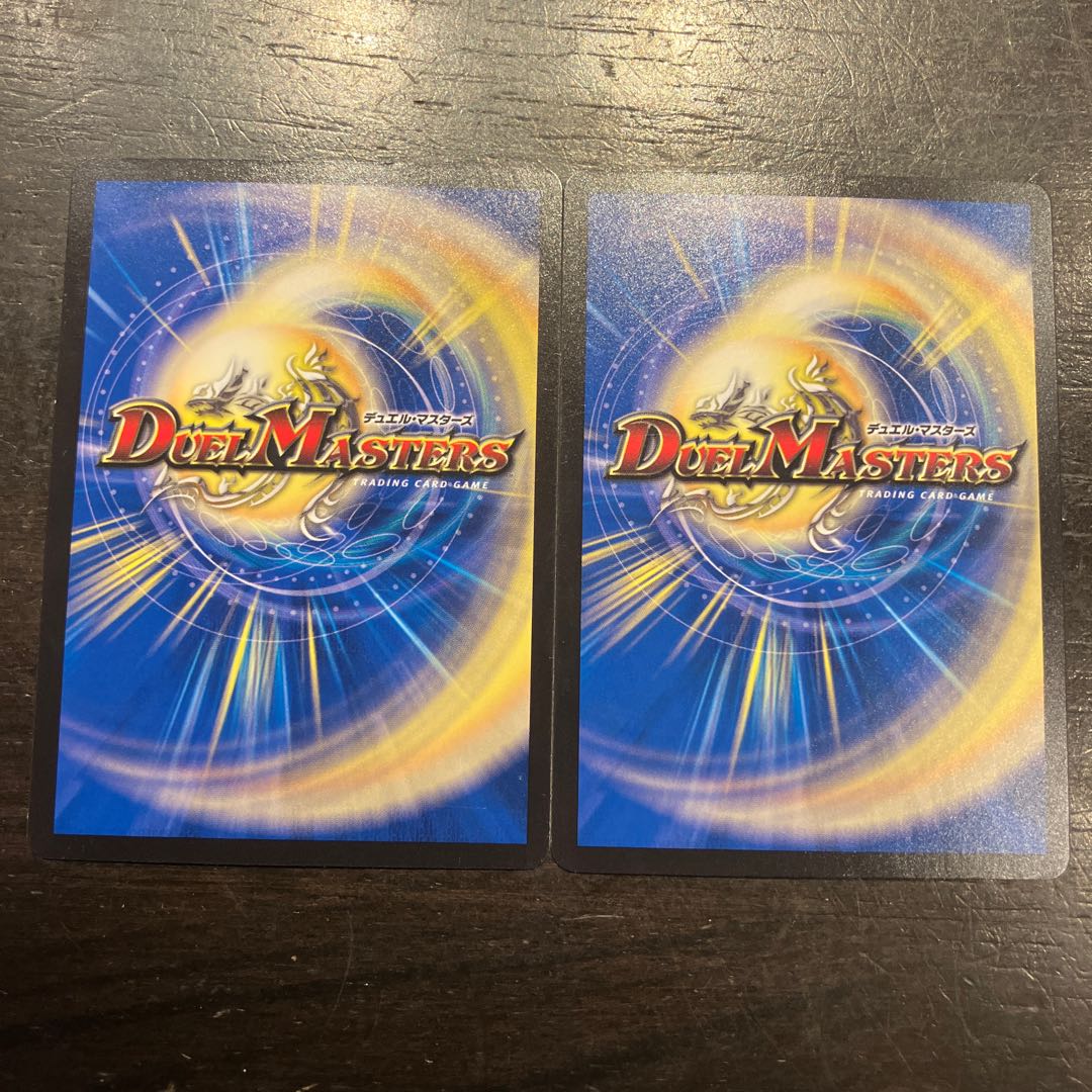 邪侵入 R 17/74 2枚