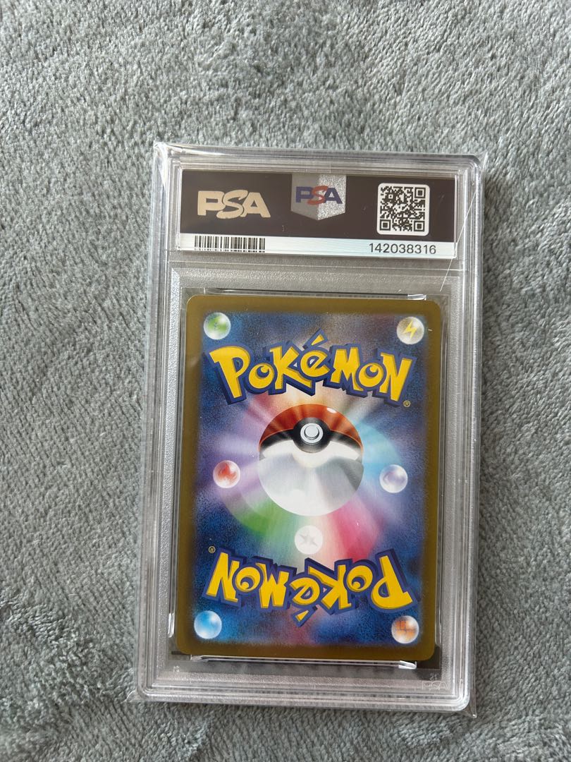 PSA10 リーフィアex SAR SV8a 200/187 テラスタルフェスex ポケモンカード ポケカ GEM MT 1枚