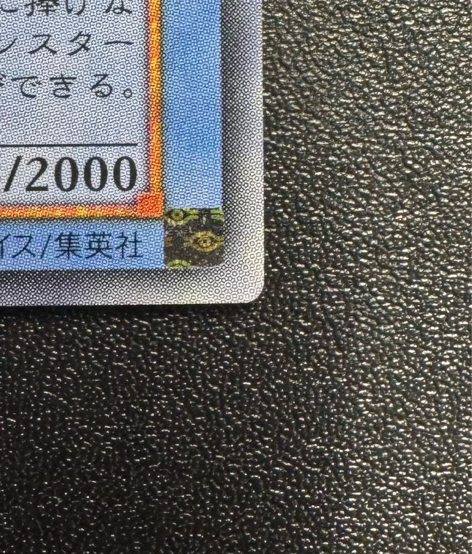 破滅の女神ルイン/天使族/遊戯王/ 遊戯王カード/レリーフ  1枚