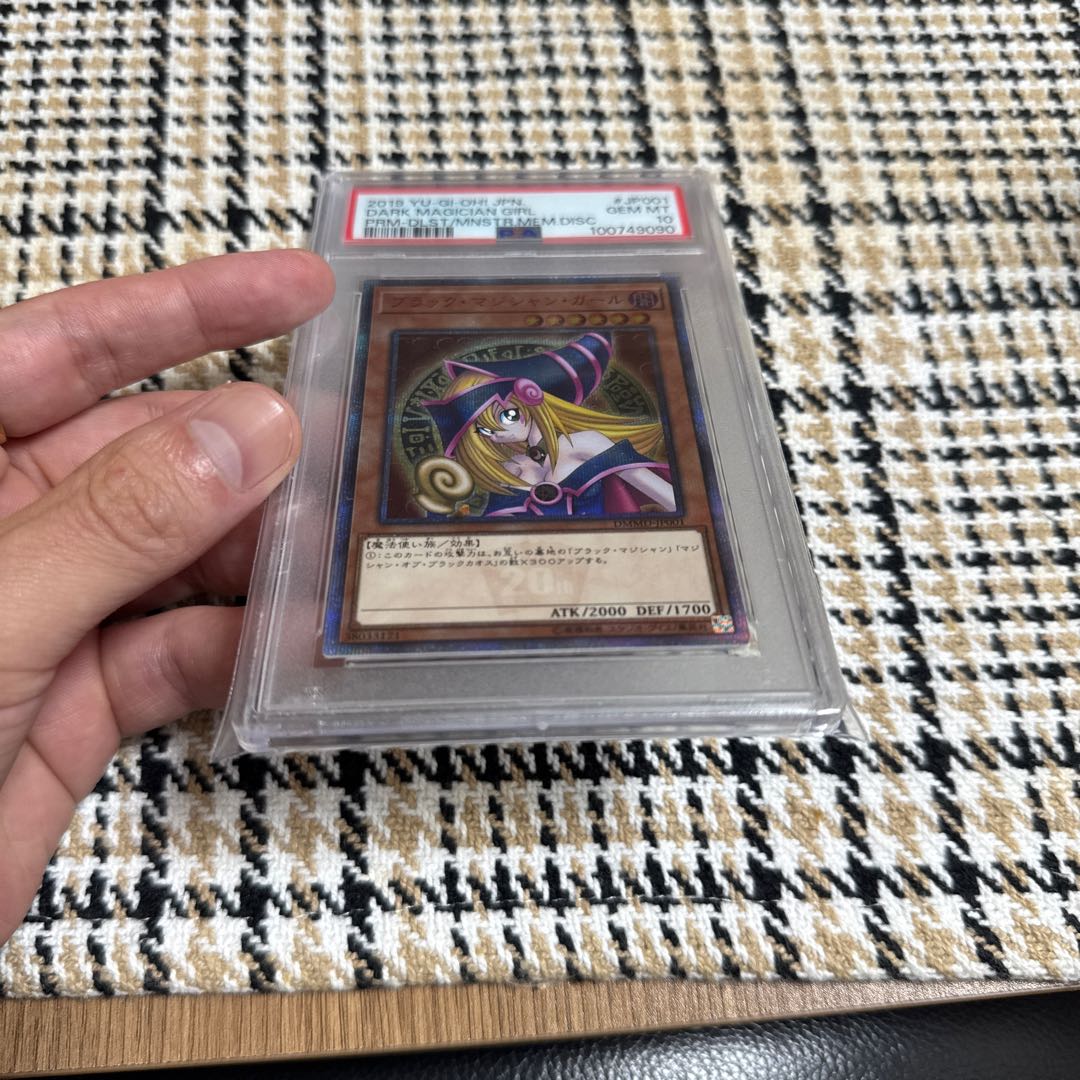 遊戯王 ブラック・マジシャン・ガール PSA10 PSA10 遊戯王 ブラック・マジシャン・ガール ピンクver 25th