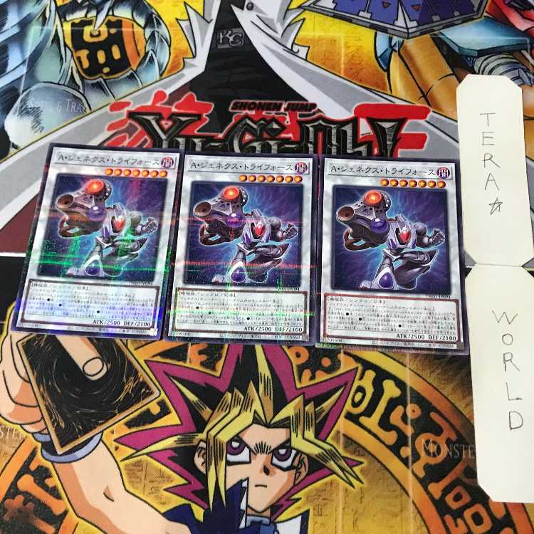 Sentouhime-Shizuku SLF1 1 Normal Parallel Rin Set of 3 Tera