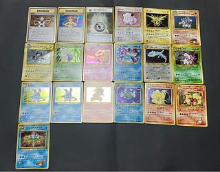 Condition: C. 19 Pokekas, old backs, sold in bulk. 1枚