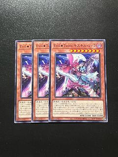 Yu-Gi-Oh Studio 3 copies Evil★Twins Ki-sikil & Lil-la Normal JP078
