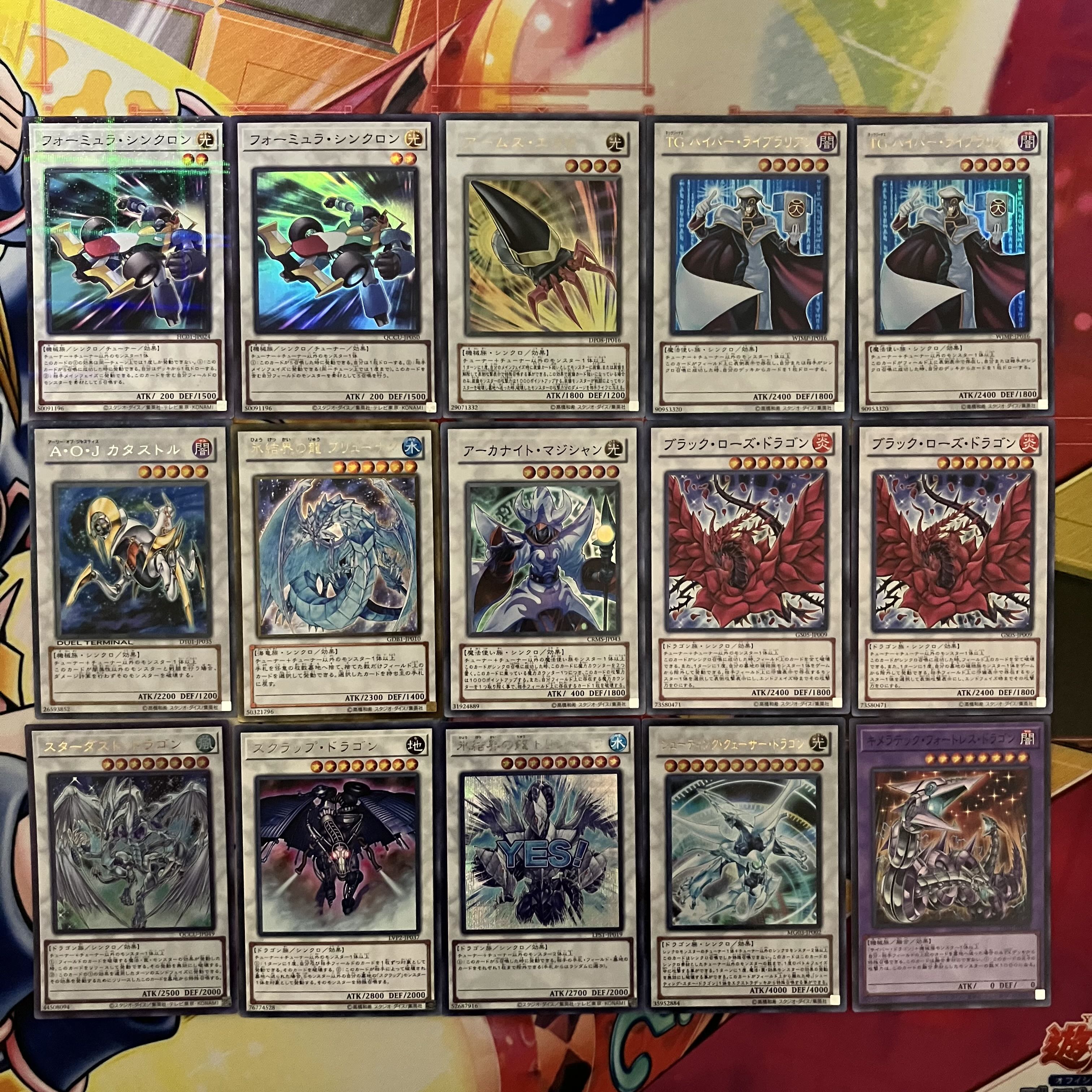 No.1470 1103環境 デブリダンディデッキ ジャンドデッキ 遊戯王 ゲートボール 1枚