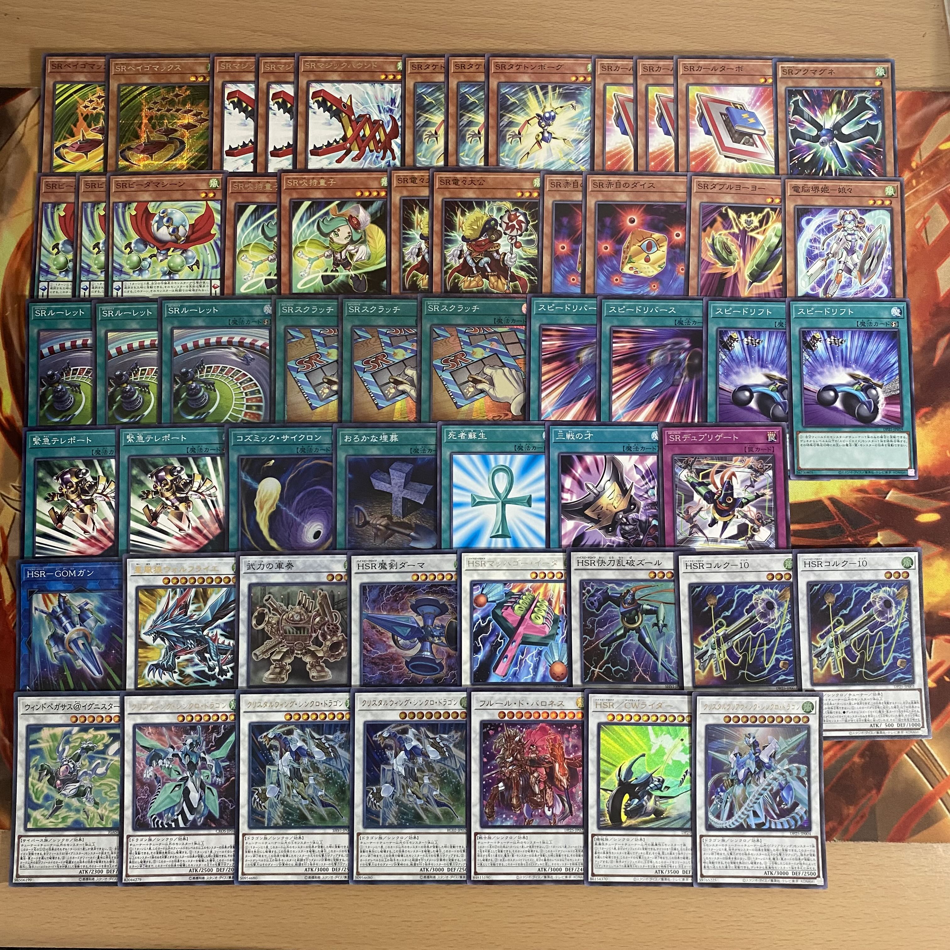 Yu-Gi-Oh SR Deck Full Scale Construction Speed Lightning Lloyd Ku Squirrel Talc Clear Wing Synchro