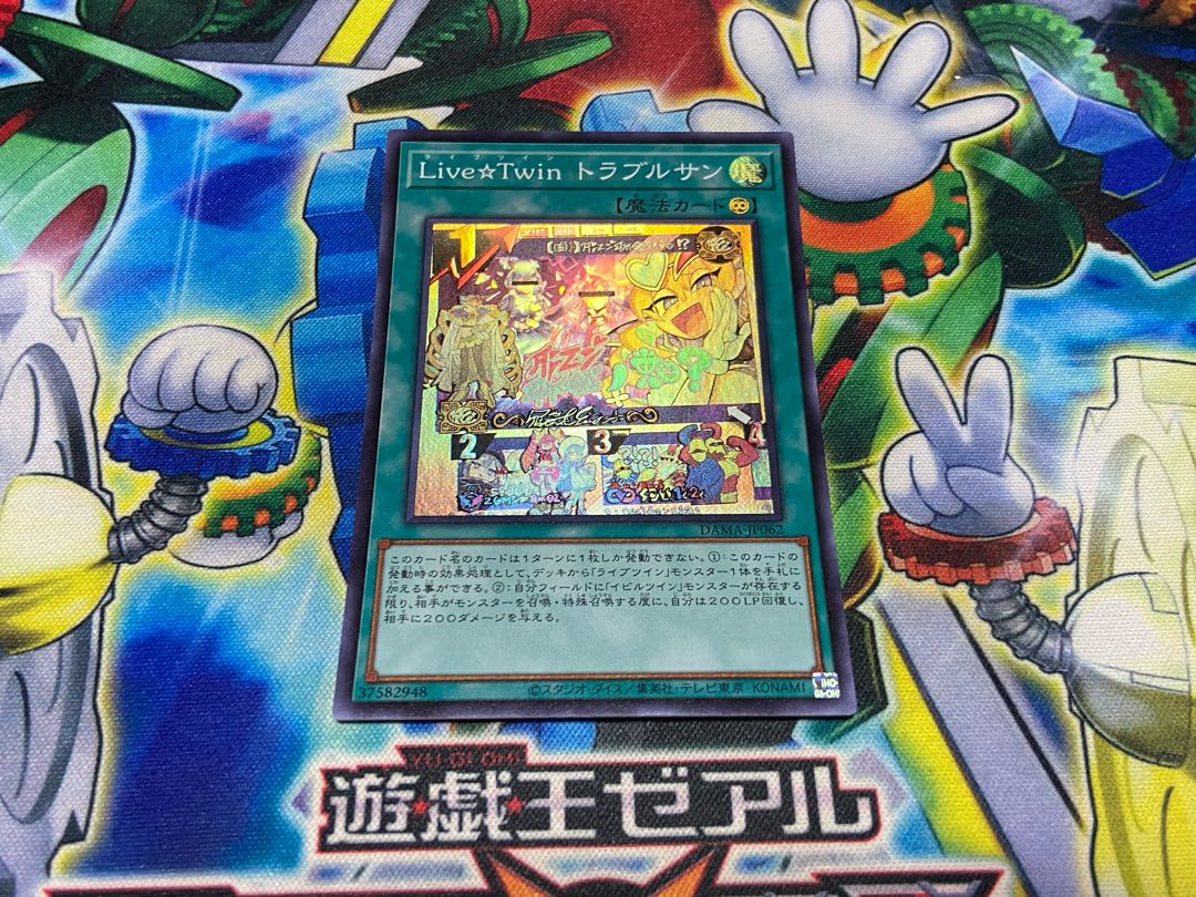 Y-1543 Live☆Twin Sunny's Snitch Super Rare JP062