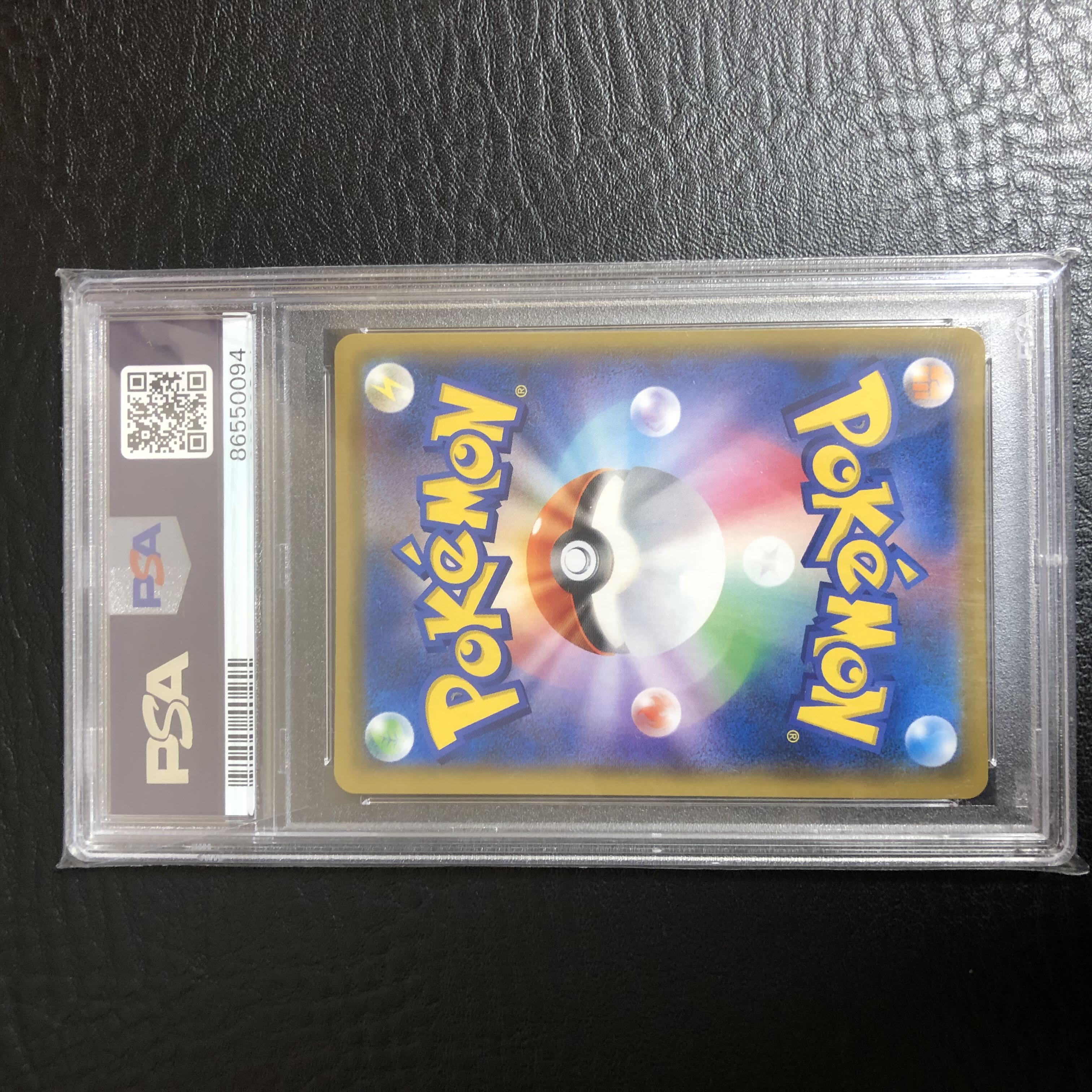 PSA10] Solgaleo&LunalaGX SR 063/049