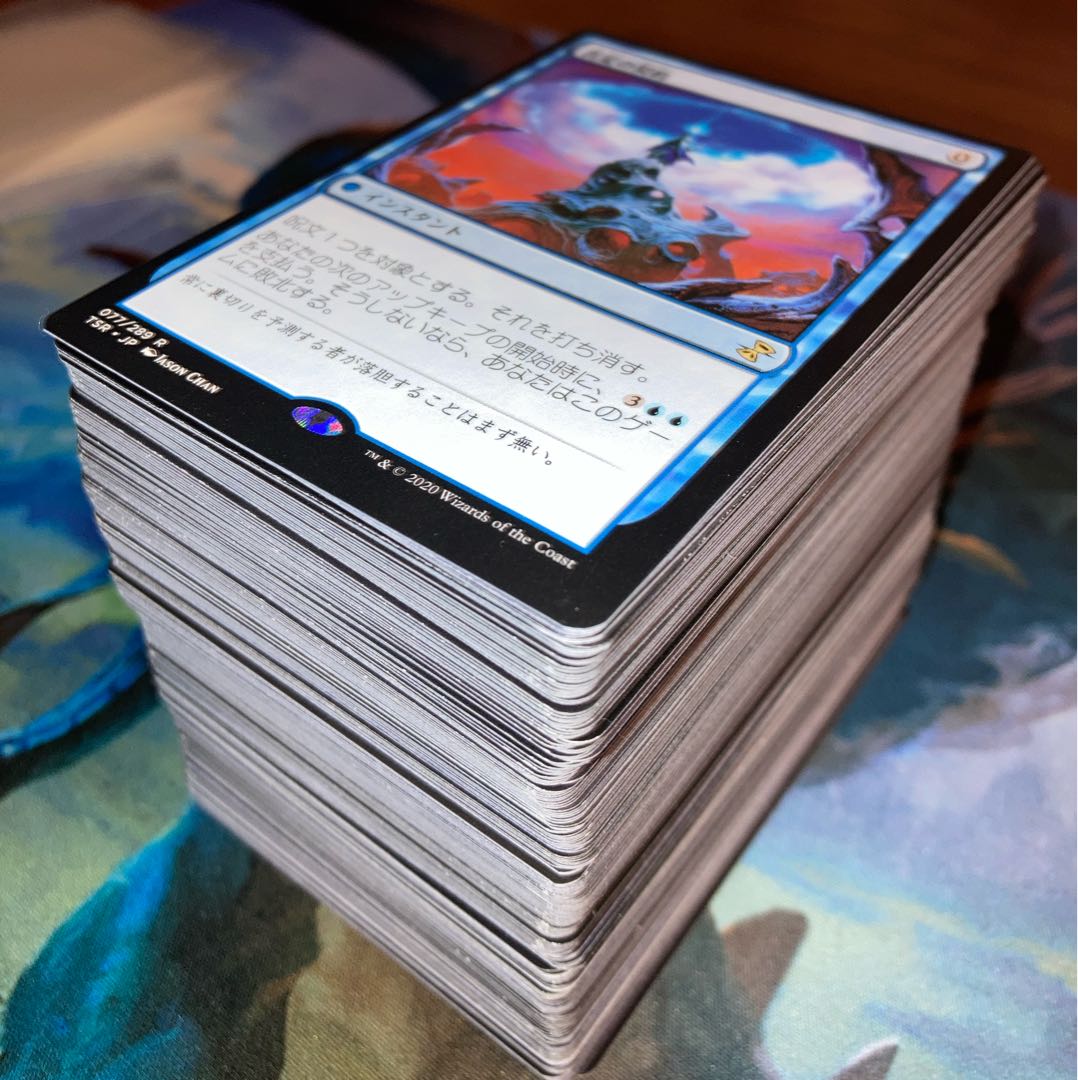 【★まとめ買いで値引き♪】否定の契約他レアカードまとめ売り 1枚