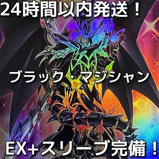 ブラック・マジシャン デッキ」の激安通販 | magi ブラック・マジシャン デッキ」の激安通販 | magi