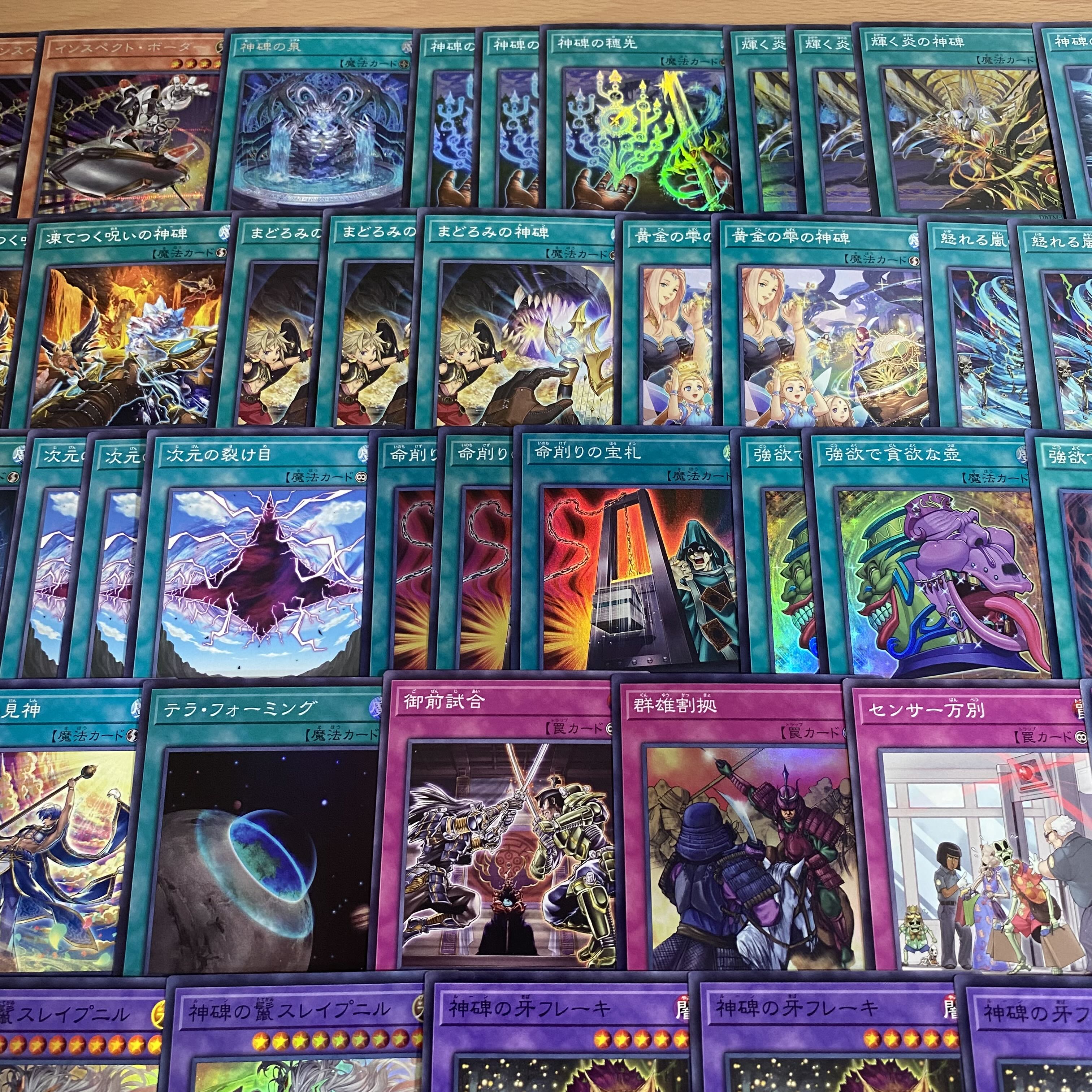 ルーン デッキ【以下検索 遊戯王 神碑の泉 輝く炎の神碑 神碑の穂先 本格構築 初期 2期 レリーフ ゲートボール デッキパーツ】 1枚