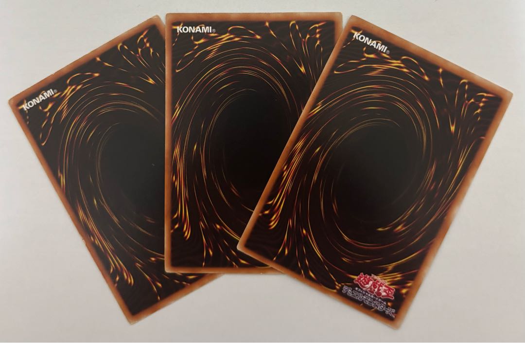 真紅眼の黒竜　字レア　3枚セット