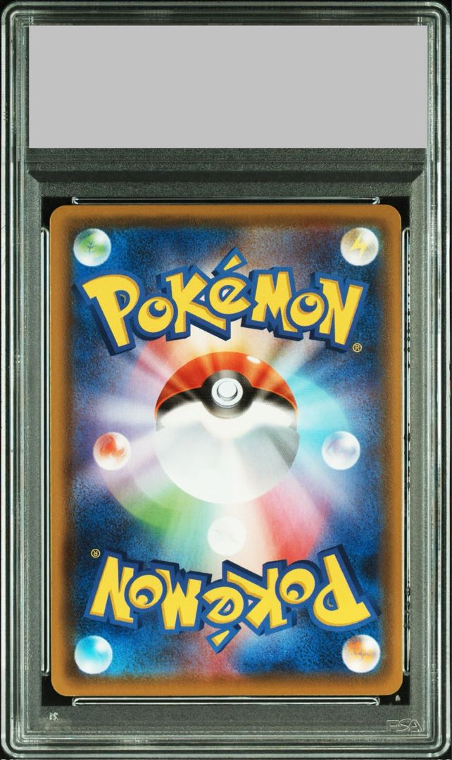 【PSA10】ブラッキーV SR 085/069 1枚