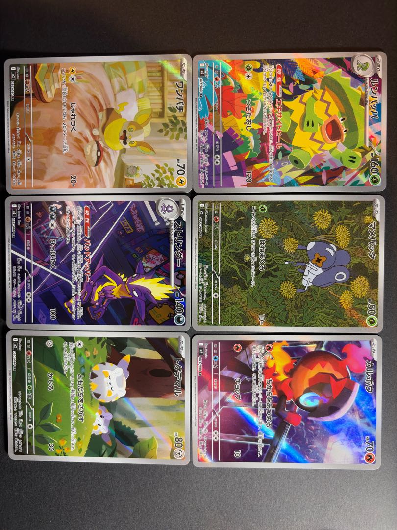 InfernoX AR Set 6枚