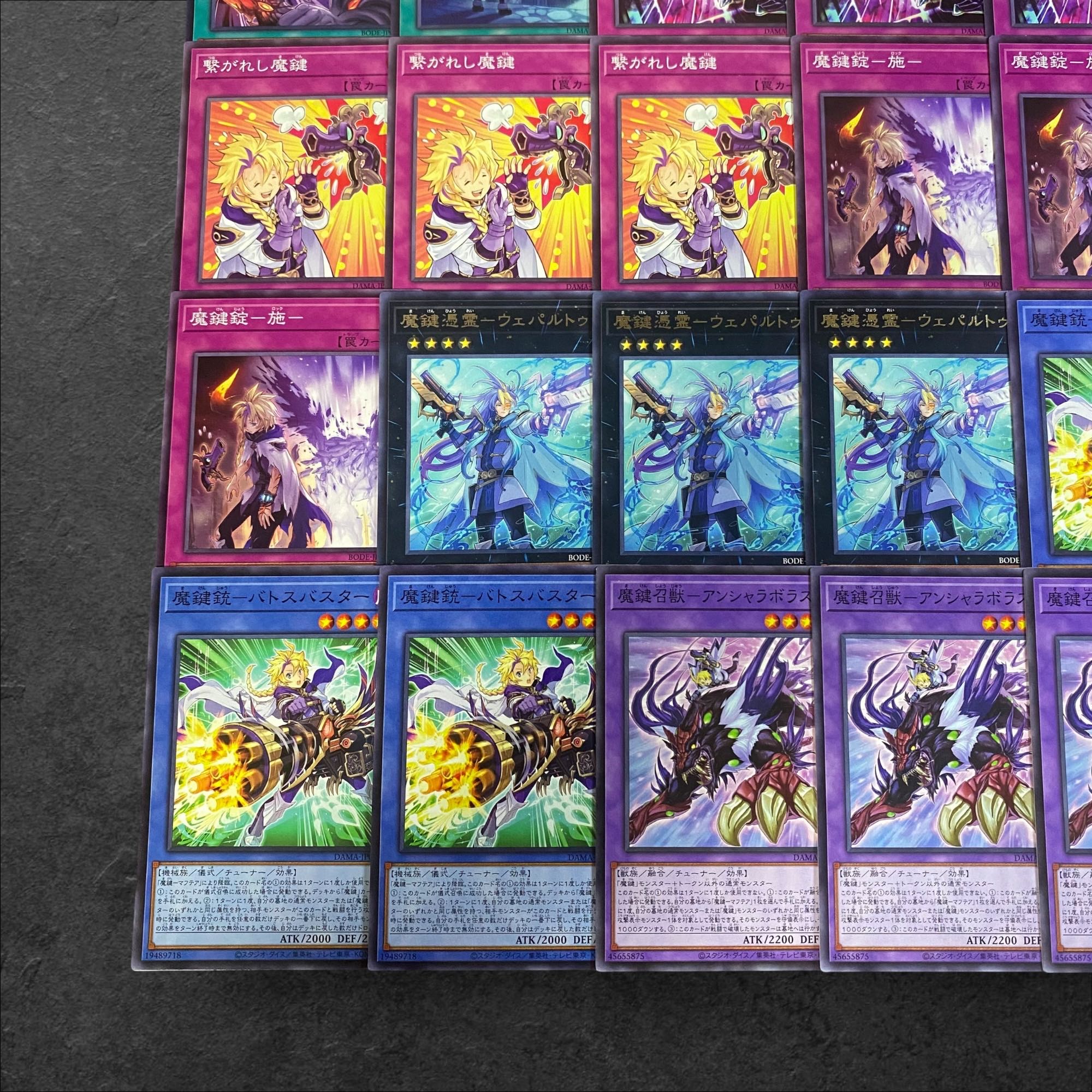 9319 [King of Games] Magic Key <Deck Parts> 25-piece set