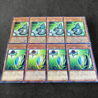 A254 [King of Games] Psychic Commander Psychic Tracker, set of 8 cards of 4 each