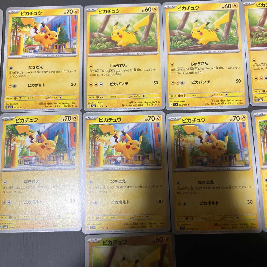 Condition: B Pikachu 11 pieces sold in bulk 1枚