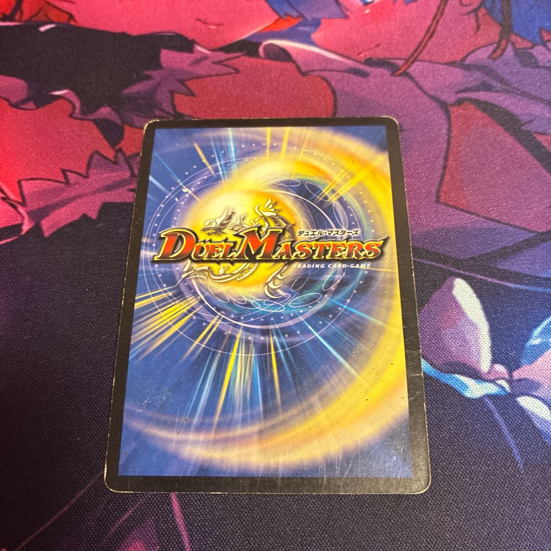 kai and 2 other items Diamondia, the Blizzard VR 3/55 1枚