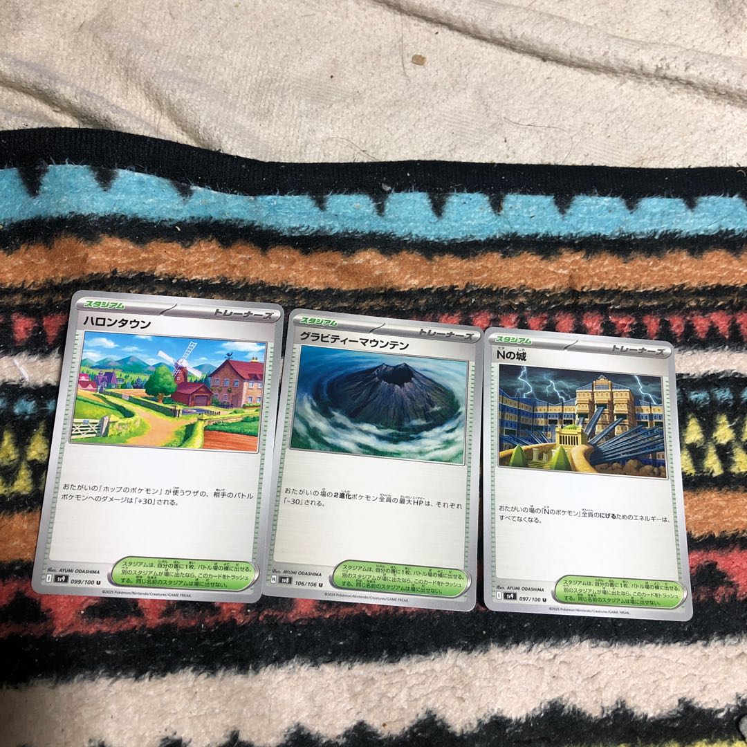 mg 41-14 左ハロンタウン　　中グラビティーマウンテン　　右Nの城 1枚