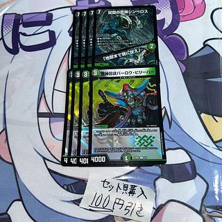 Milligram 471 Cymbelos Barlow Believer