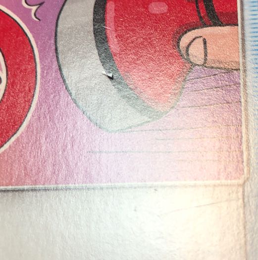 Dusk Stone 084/095 Reset Stamp 137/173 100/127