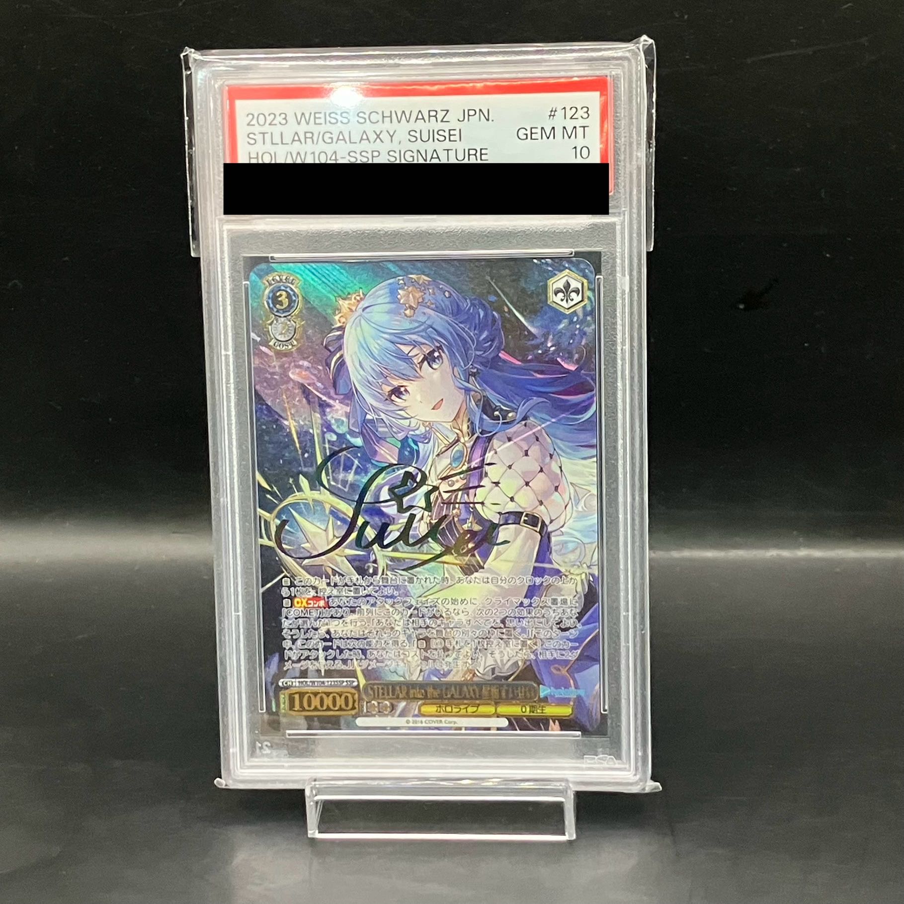 [PSA10] STELLAR into the GALAXY, SUISEI HOSHIGAI (Signed), SSP HOL/W104-123SSP