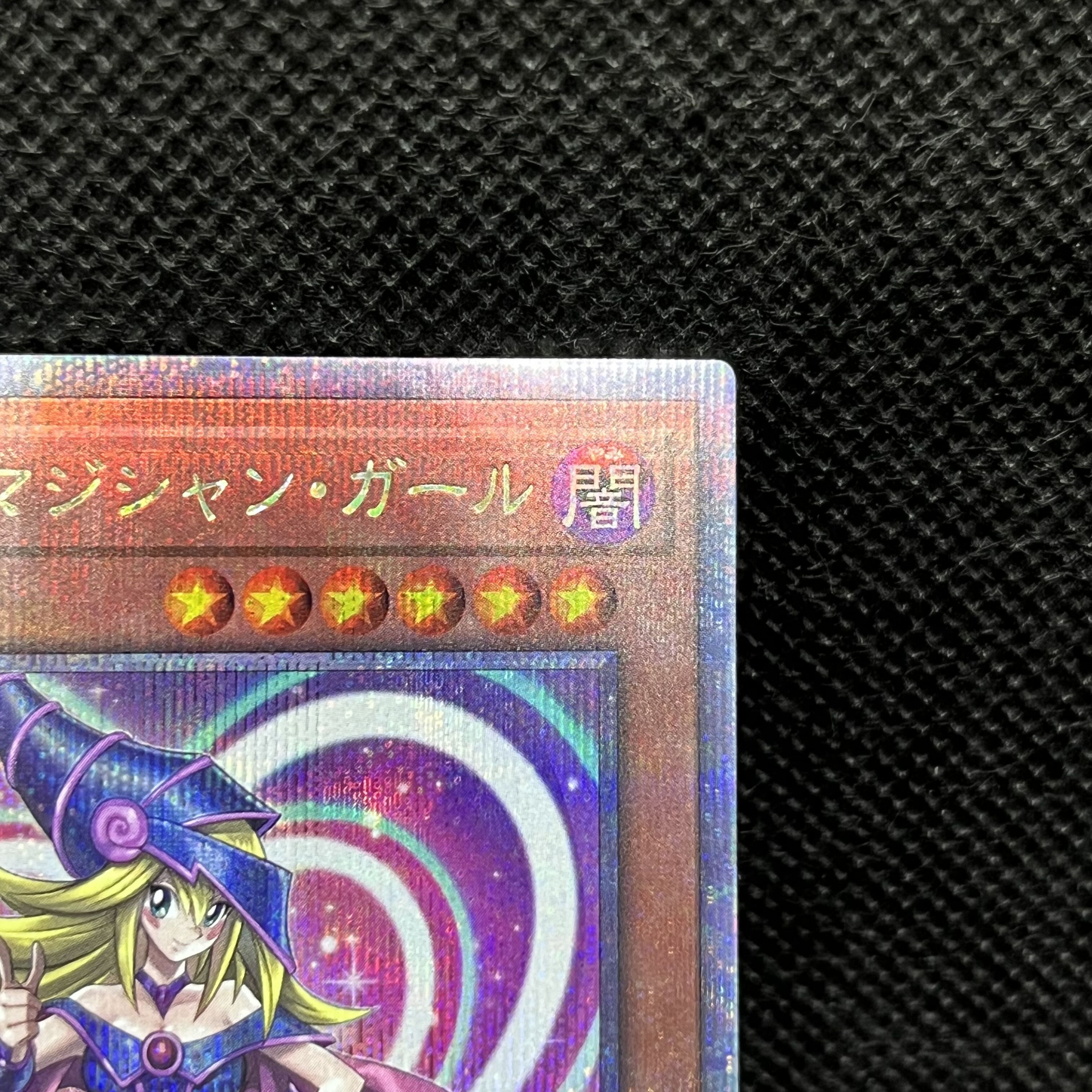 Yu-Gi-Oh! Dark Magician Girl WPP4-JP066 Quarter Century Secret Rare 1枚