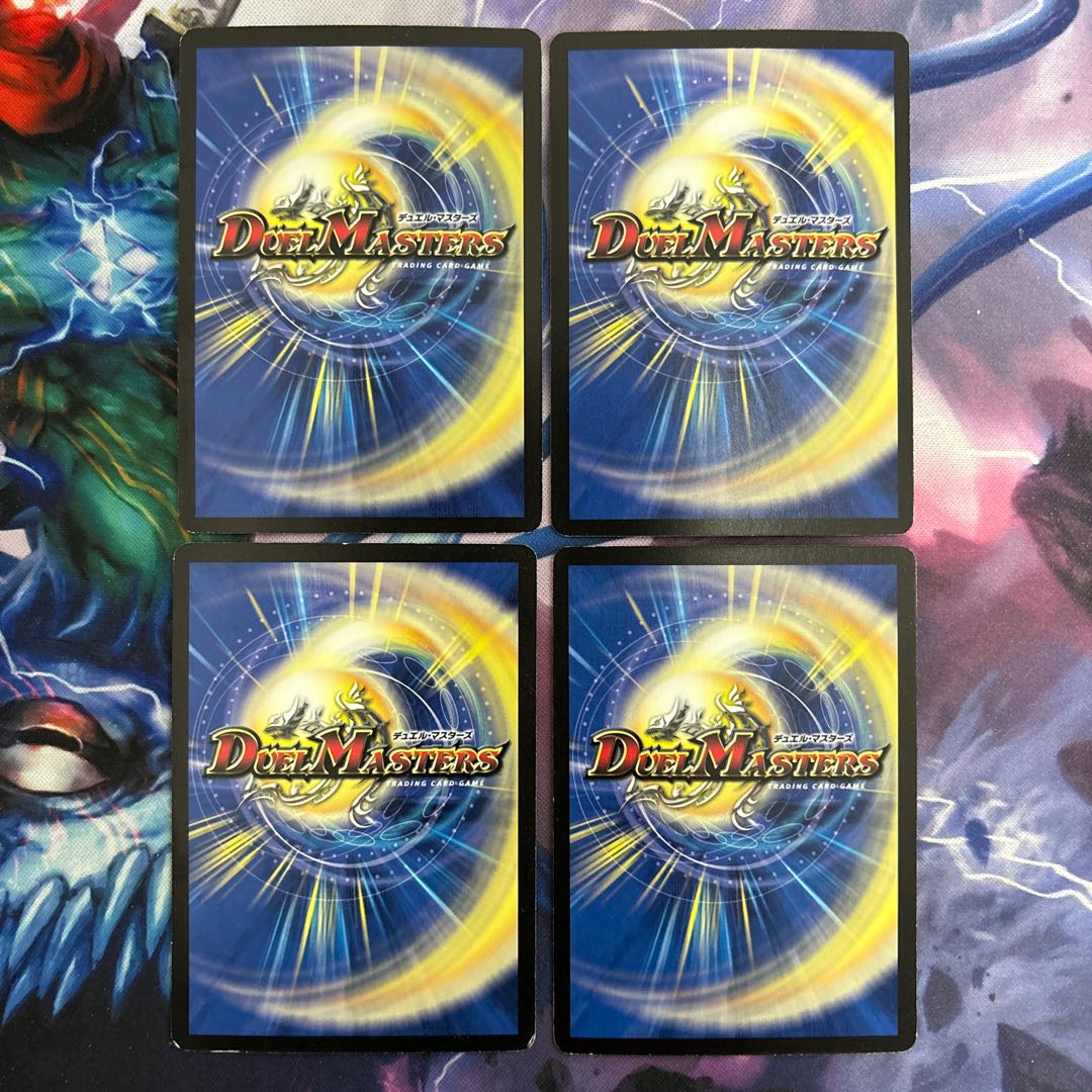 スーパー・スパーク(通常) R 7/55/Y6 1枚