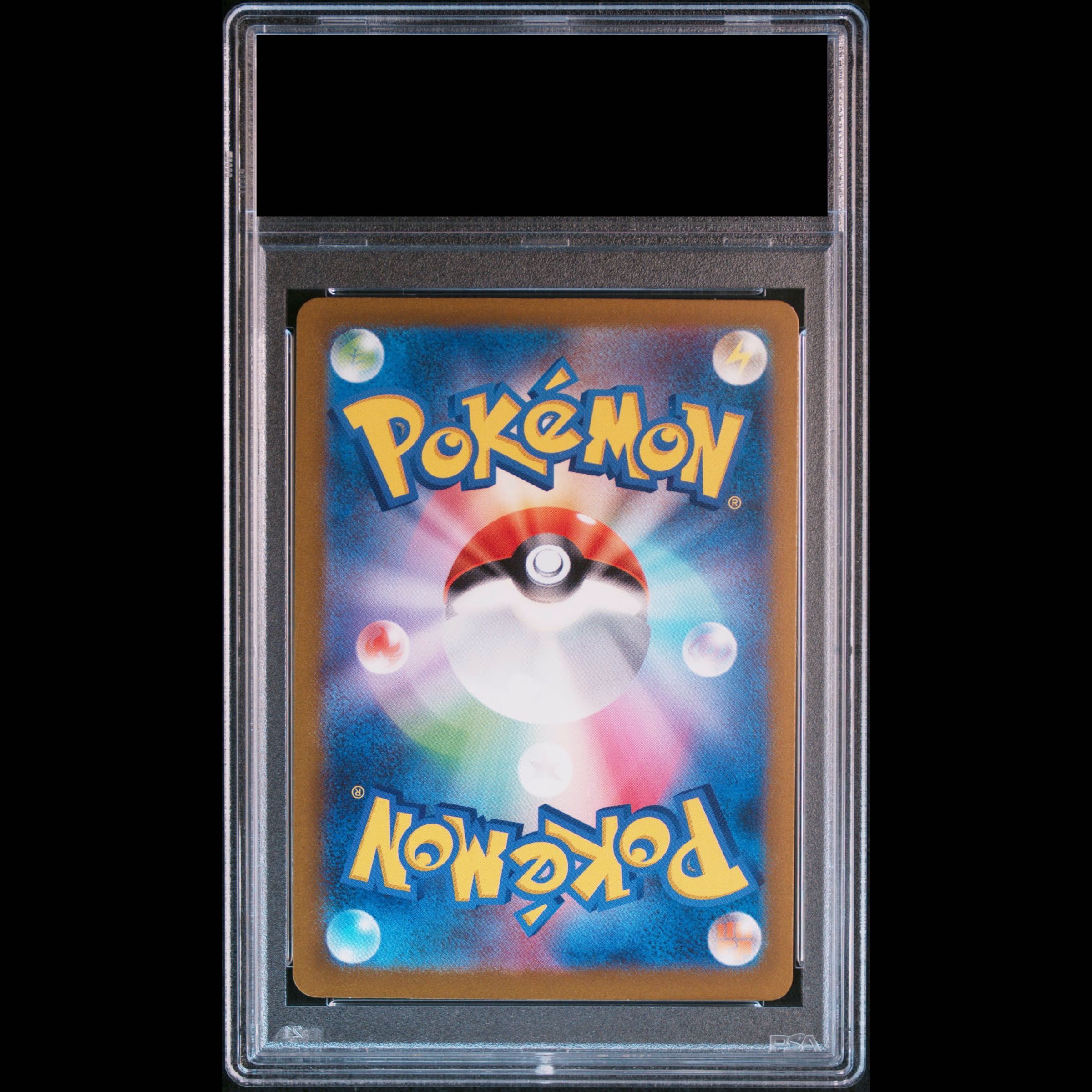 【PSA10】ポケモンカードゲーム Classic ヒトカゲ (CLL) PROMO CLL001/032 1枚
