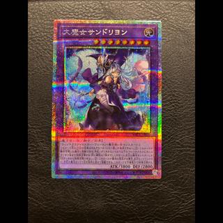 Grand Witch Sandshrew Lyon Prismatic Secret Rare RV01-JP025 1枚
