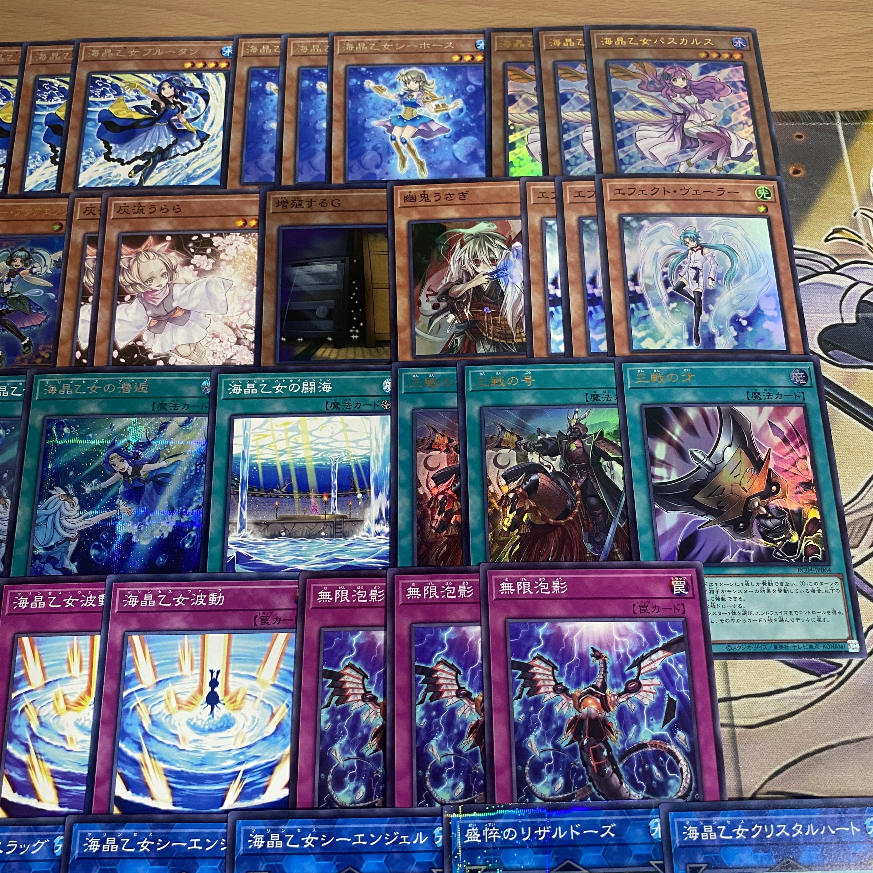 Umi Crystal Maiden Deck [Search below Marinesse Umi Crystal Maiden Dive KAIKOU Yu-Gi-Oh Full Scale Constructed Collective Sale Early 2nd Period Relief Gateball Deck Parts]. 1枚