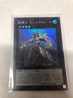 Evilswarm Exciton Knight Super Rare QCDB-JP038