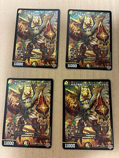 Eternal Fire Dragon Phoenix Borshak Bakszak SR S8/S11 4枚