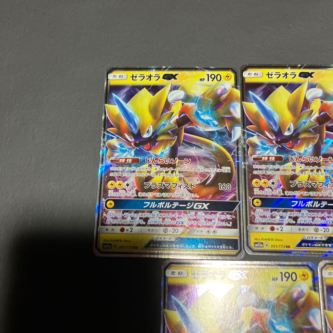 Condition B] Pokemon Zeraora GX