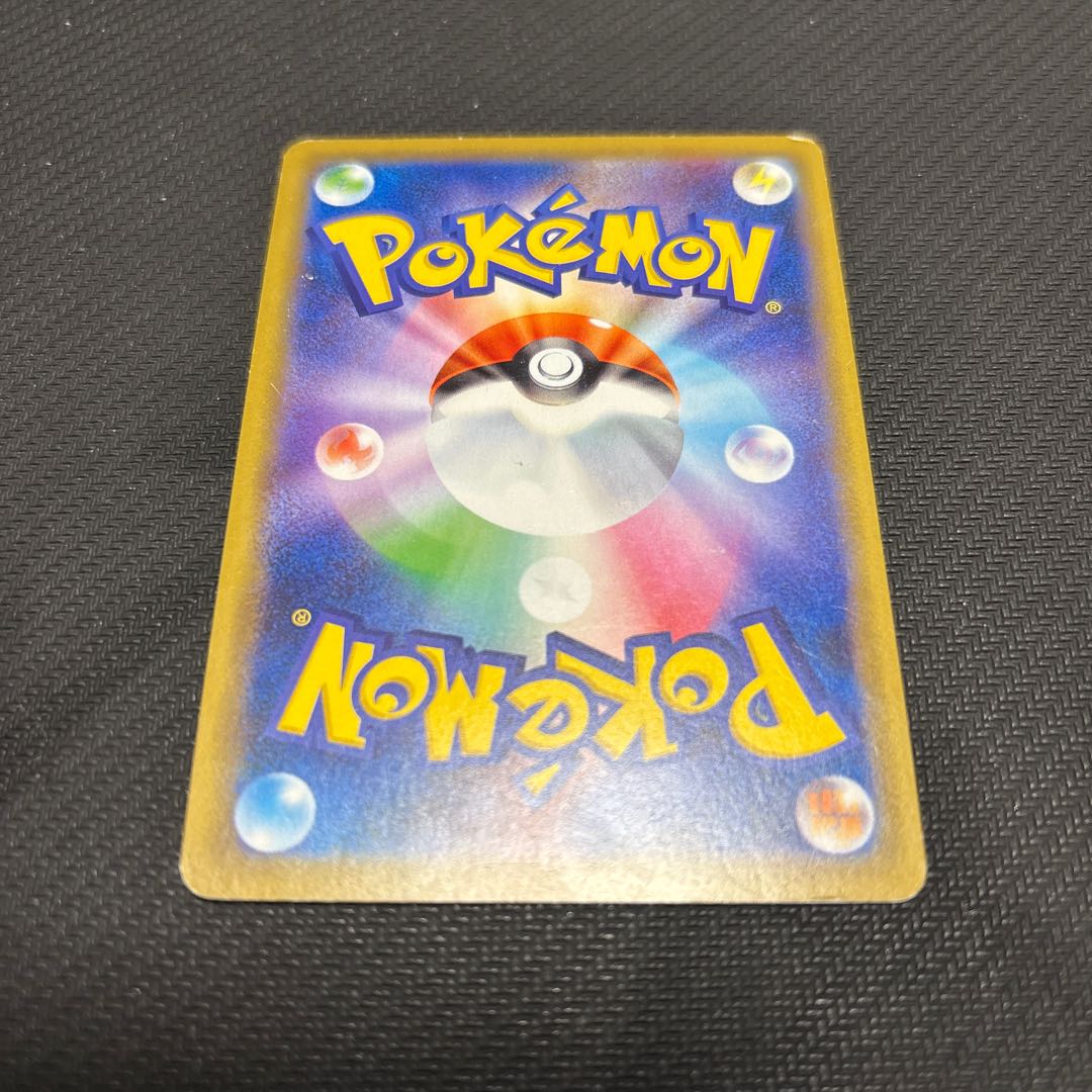 There is a scratch Celebi PROMO 361/SM-P