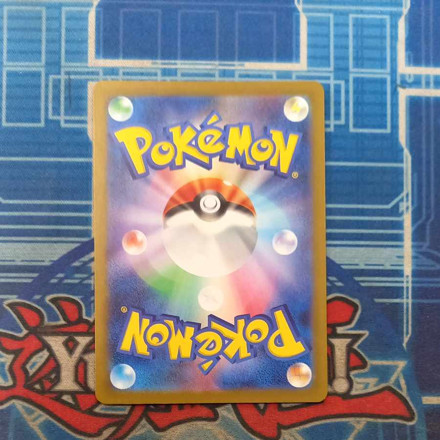 State B State B Mega Hawluchaex SAR 239/193 1枚