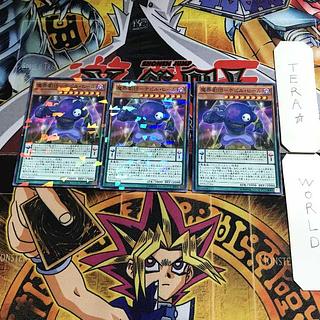 Demon's World Theatre Company - Devil's Heel 1 Normal Parallel 3-card set, Tera