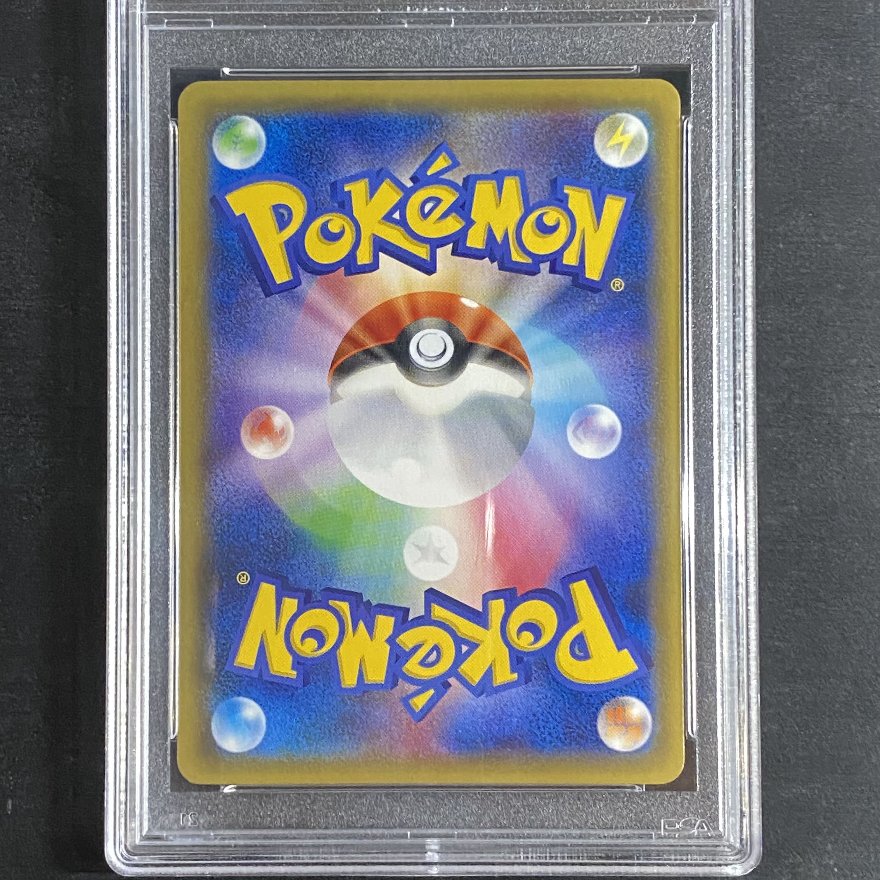 PSA10】ミュウツーEX SR 062/059の通販 土日祝休@magi公式