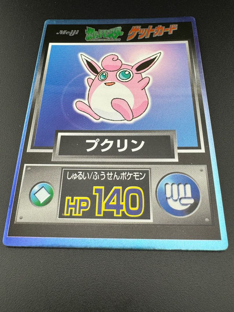 Wigglytuff Get Card Meiji HP140 Pokemon 1枚