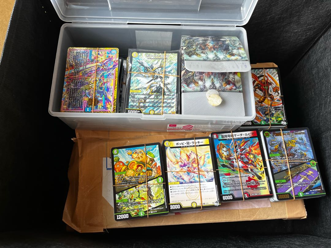 [Early bird gets the worm! Duel Masters Retired Items for Sale Borshak Dolly Mudora Gong