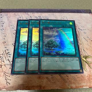 Rainbow Bridge Bifrost Ultra Rare LOCH-JP021 3枚