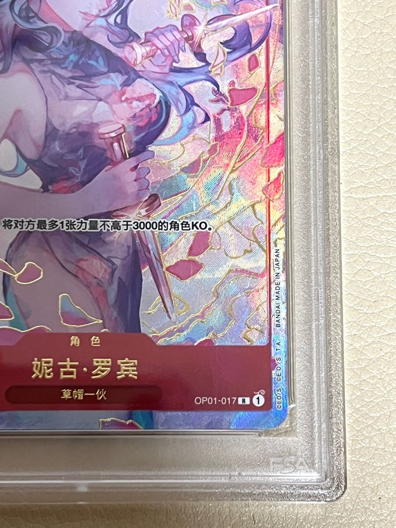 PSA10] Chinese Version 1st ANNIVERSARY SET Nico Robin R OP01-017