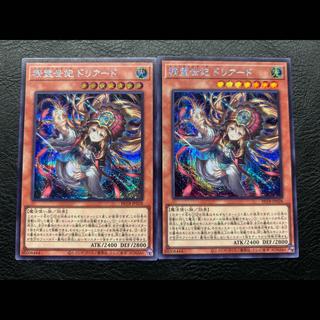 Spirit Consort Dryad Secret Rare BETB-JP028 2枚