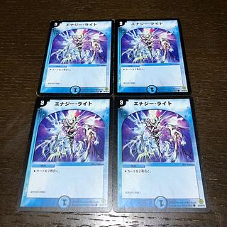 エナジー・ライト C 68/90/Y6