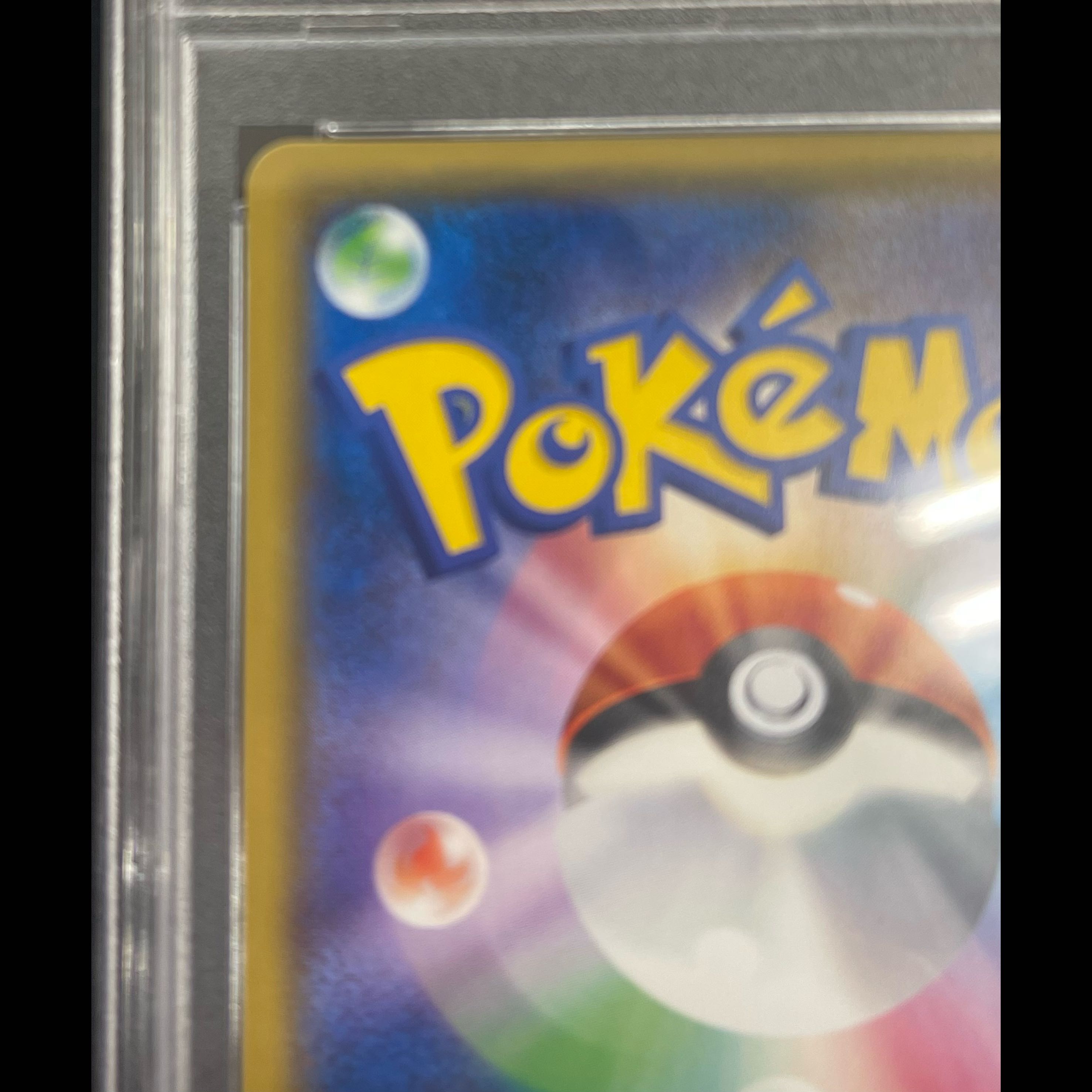 [PSA10] Sakura Afro Pikachu PROMO 211/SM-P 1枚