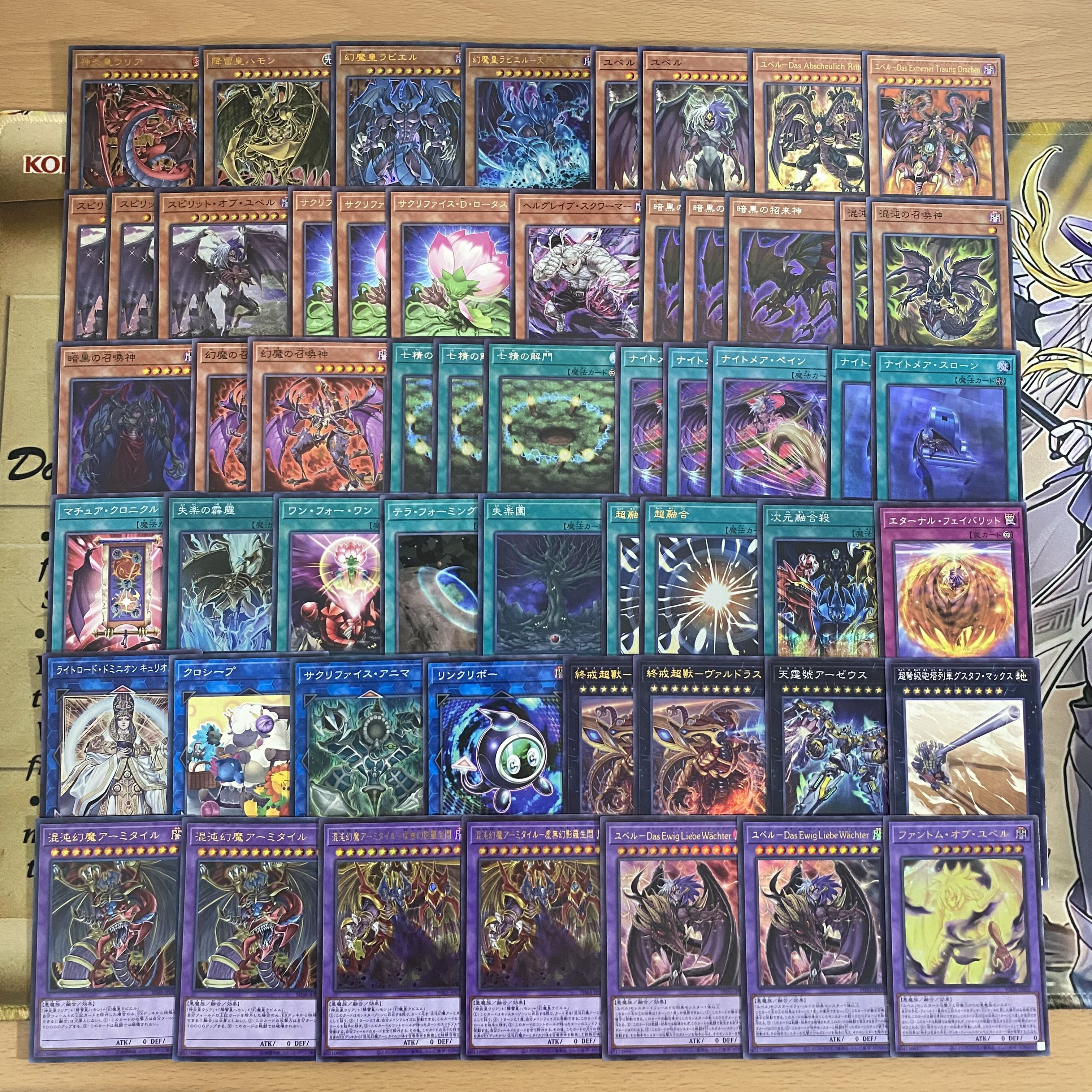 本格構築済み 三幻魔 ユベル デッキ 幻魔皇ラビエル 神炎皇 本格構築済み 三幻魔 ユベル デッキ 幻魔皇ラビエル 神炎皇