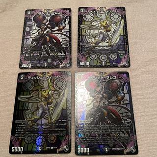 デュエルマスターズ　ゴブレット＝ブレゴ　I18