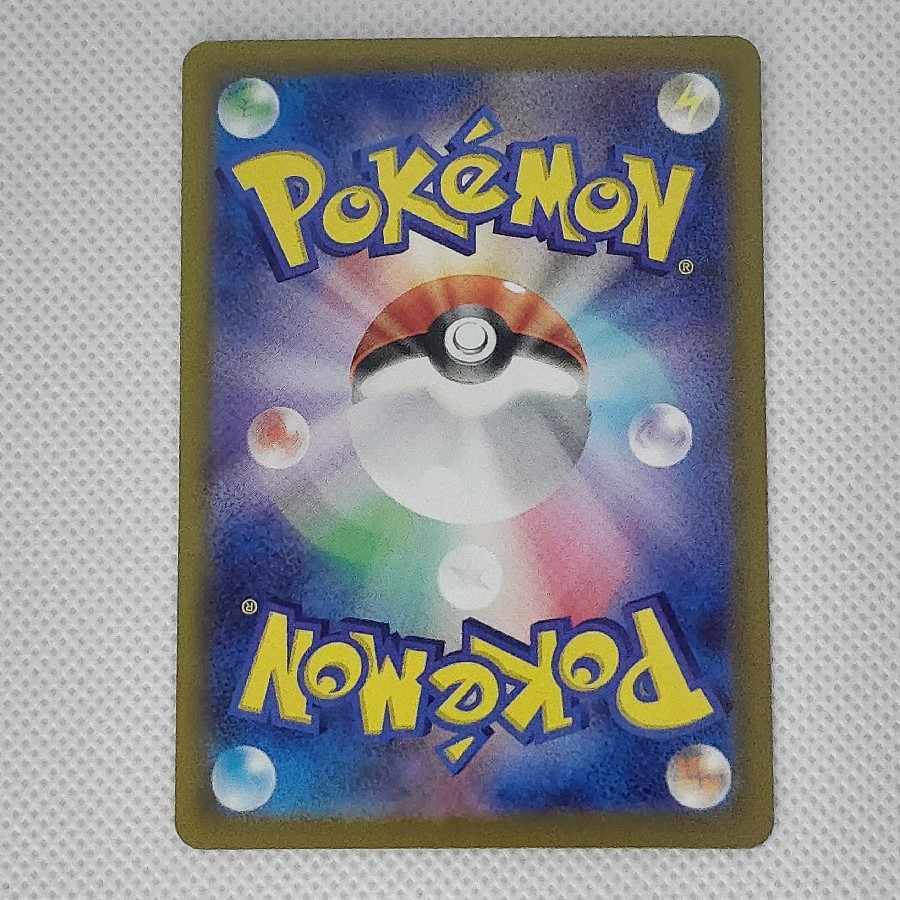 State B State B Mega Hawluchaex MA 229/193 1枚